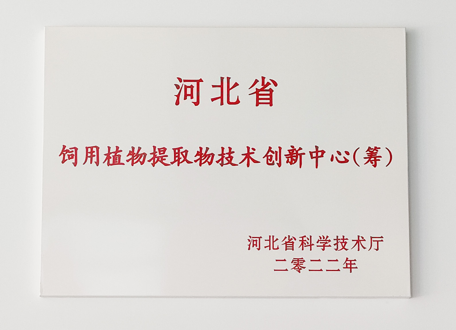 首页| beat365中国区唯一官网