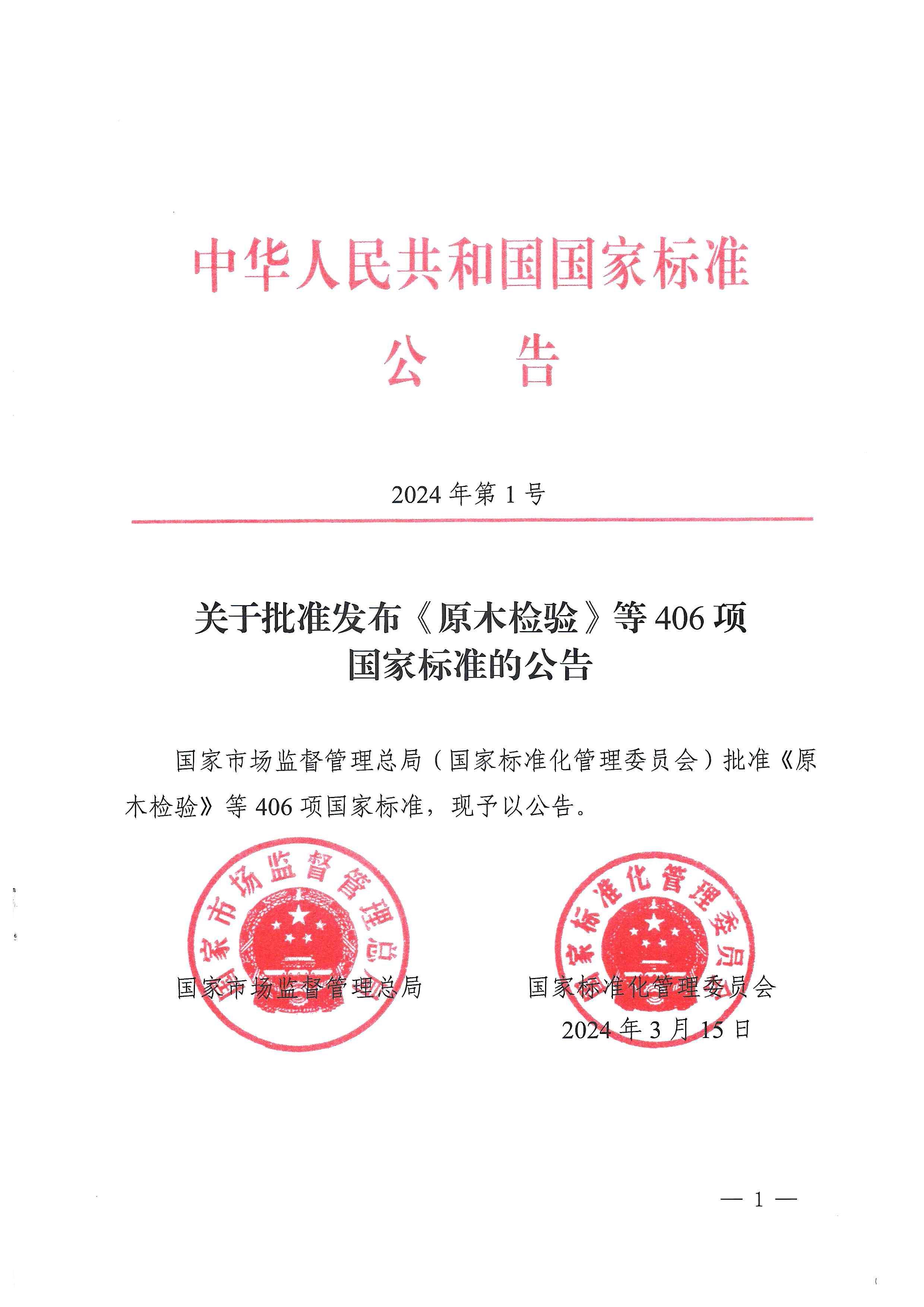 首页| beat365中国区唯一官网